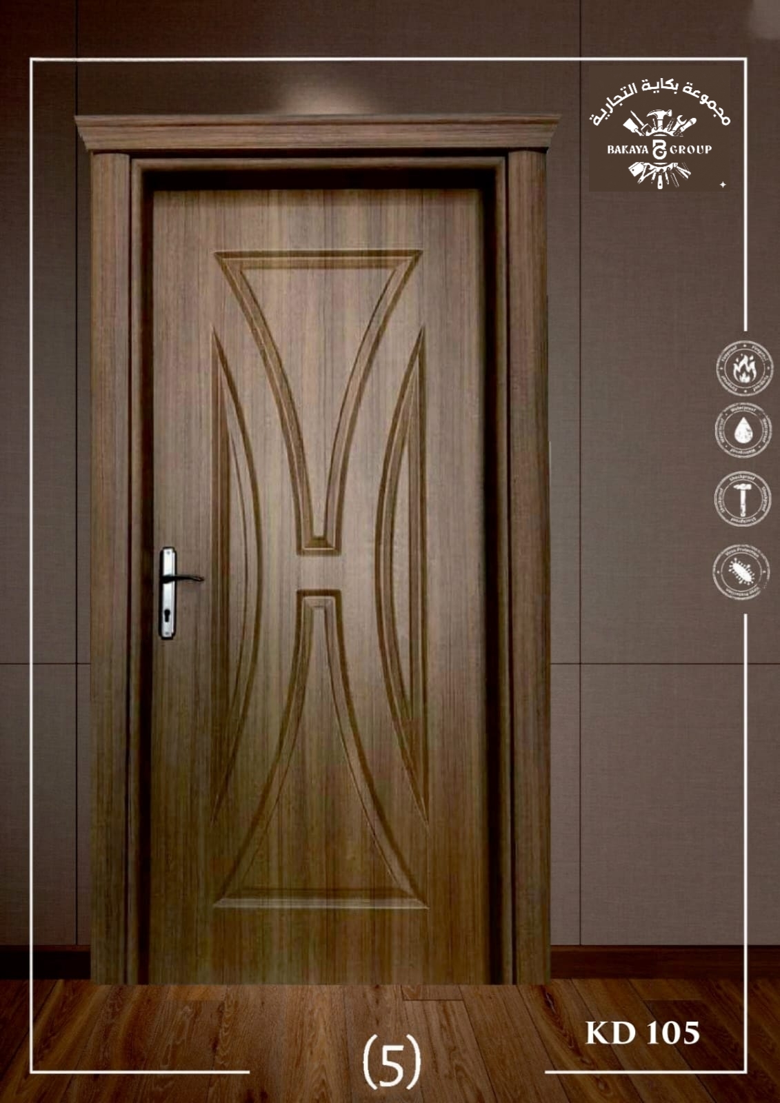 Bakaya GROUP slider image